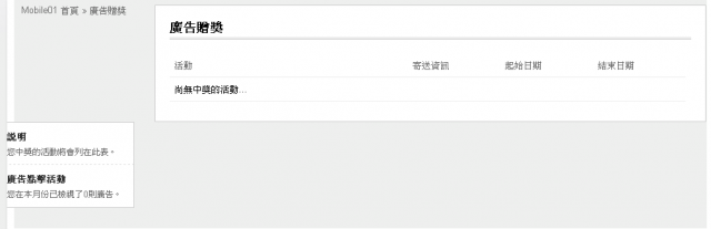 我好俗喔～現在才知道