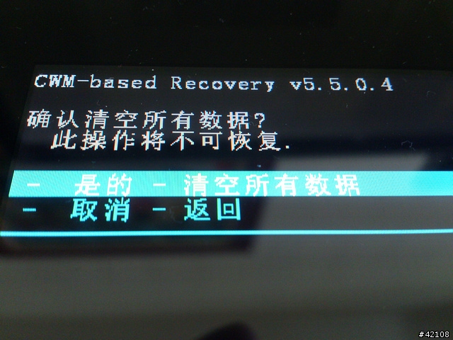 [圖解] 4/19更新 A10方案平板Android 4.0.3 JetROM 刷機大全.