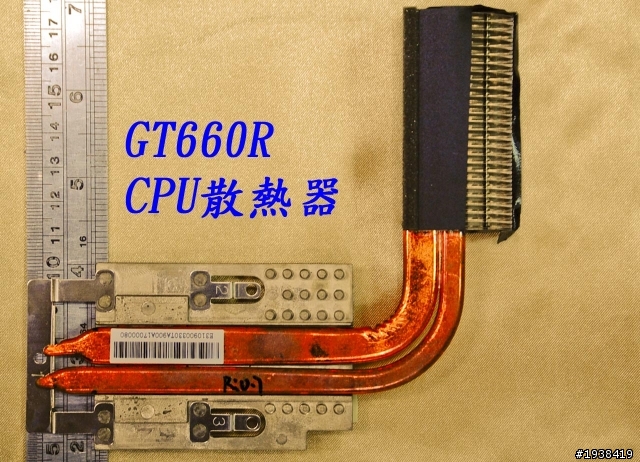 那麼多人在等GE620DX為什麼我個人會比較推GT660 圖多慢慢看