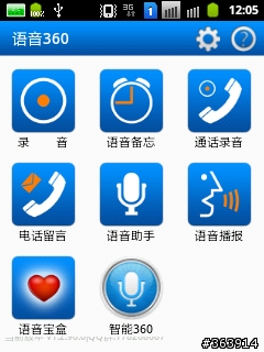 Samsung Galaxy Y Duos 雙卡雙待機 也是中階價