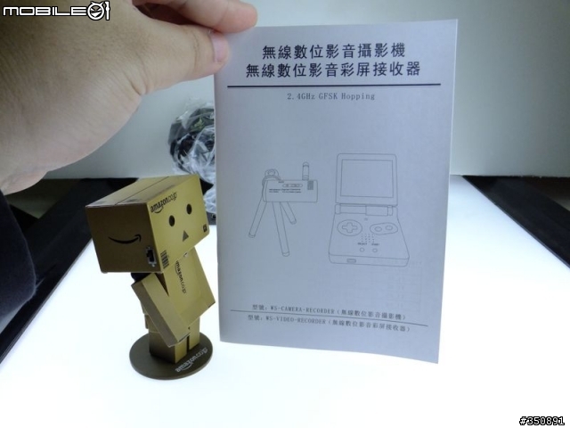 [開箱]龐博TF 28 居家監控無線蒐證錄影系統-它不是Game Boy，他是錄影機！