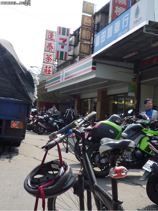 完成了...北宜公路~