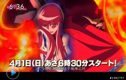 [ 聖衣神話 ] 先睹為快 - 聖鬥士星矢Ω預告片