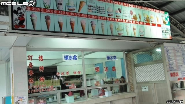 一個人旅行之夢想起飛第二天(2012.12/25)