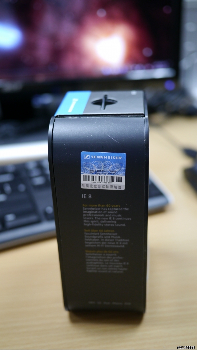 [開箱] SENNHEISER IE8