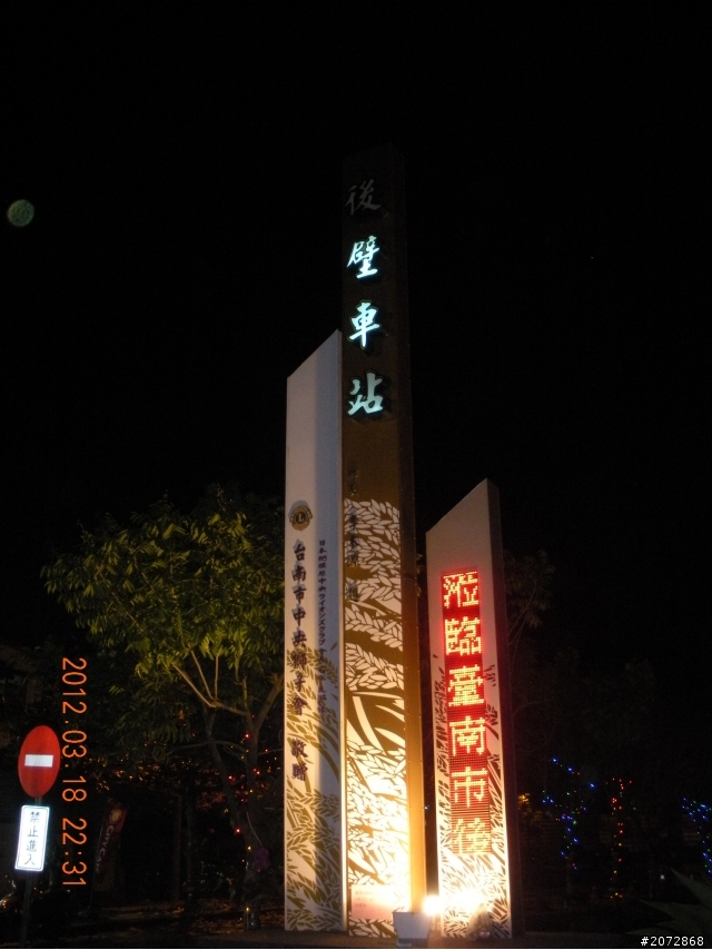 遠征台中  只為逛夜市