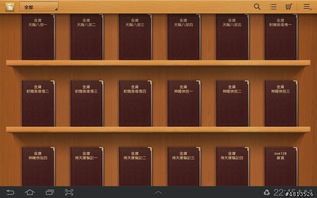 SAMSUNG Tab 7.7+BR980S&藍牙棒