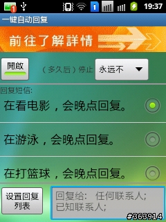 Samsung Galaxy Y Duos 雙卡雙待機 也是中階價