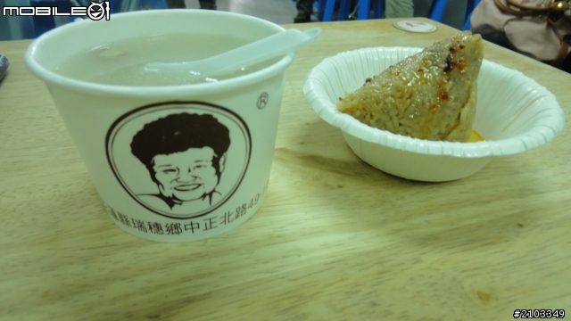 一個人旅行之夢想起飛第二天(2012.12/25)