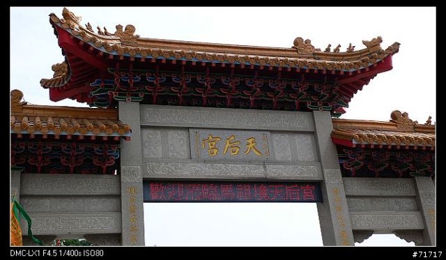拖了半年的馬祖南、北竿之旅