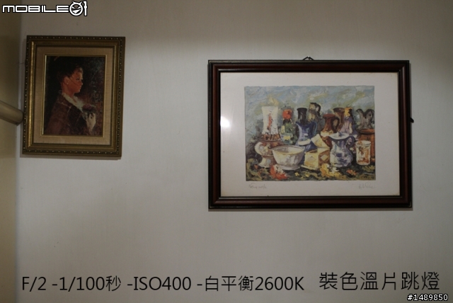 CANON 600EX-RT V.S CANON 580EX II 色溫片測試
