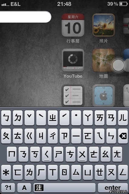 iphone 4s JB 後手機超卡桌面無法翻頁（有圖片）