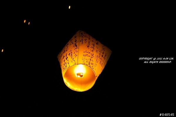 老馬賞燈去 之 千燈齊放 平溪天燈節  03/05 補充資料與說明