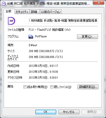 [13/1/24更新]AMD Bulldozer 多工轉檔檢驗/歡迎各家CPU一同測試