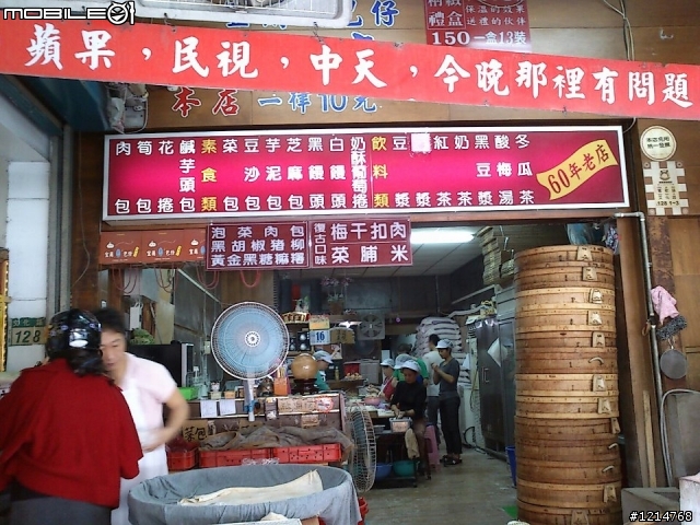 桃園客家文化館