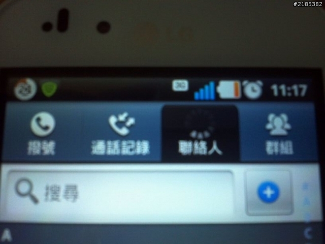 P970 聯絡人讀取的問題 以及耗電問題