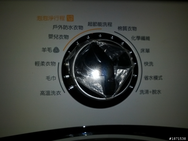 分享文!!!  超乎想像的大容量  SAMSUNG WF431 17KG 滾筒洗衣機