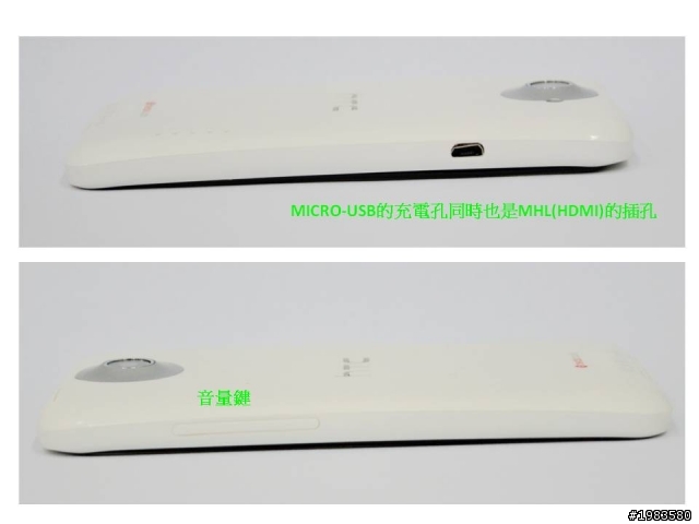 HTC ONE X 多圖寫真
