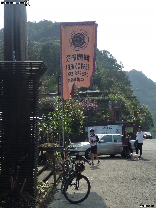 完成了...北宜公路~