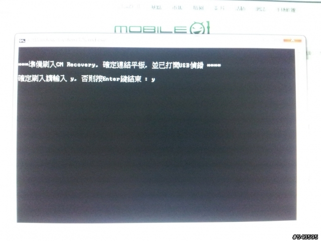 好派x10台灣版4/17(簡易開箱)含Jetter大大提供的rom(含問題集中解決方法)