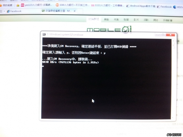好派x10台灣版4/17(簡易開箱)含Jetter大大提供的rom(含問題集中解決方法)