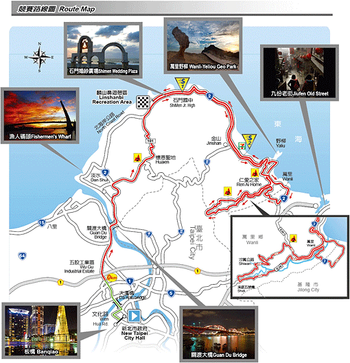 國際自行車環台大賽-第二站成績-新北市-2012/03/11