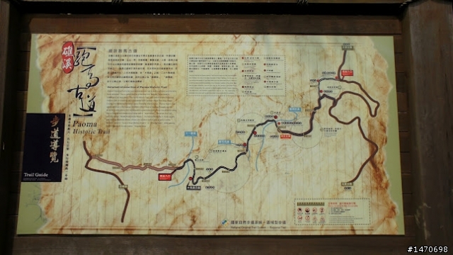 礁溪 - 跑馬古道之抖抖馬抖抖食記
