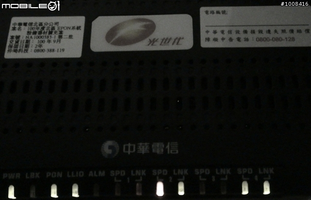 FTTH 100M 連線hinet網站 測下載時光數據機SPD燈亮橘燈,之後PPP撥號斷線