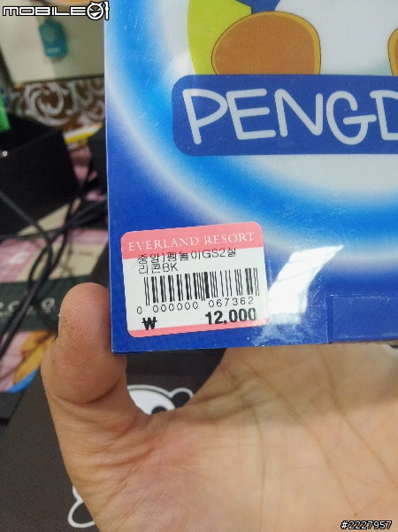 我的S2穿上站立小企鵝~