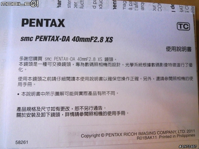 Pentax 時尚 Evil 機 K-01 開箱啦!!!