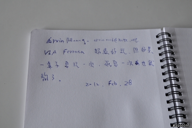 [神山-沙巴] 神山加碼極限攀岩Via Ferrata-Low's Peak Circuit 差點回不來了20120228