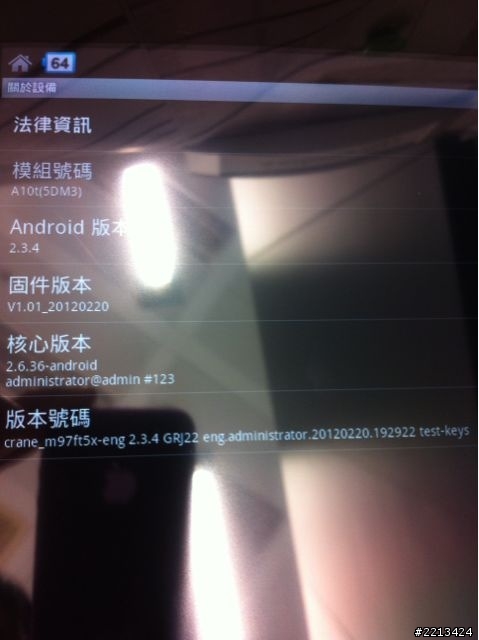剛剛收到台電腦a10t