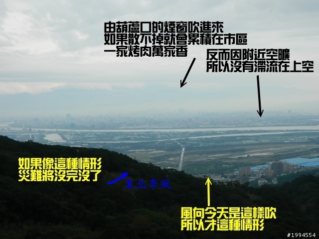 風啞口所在之獅頭山火葬場影嚮區域房價