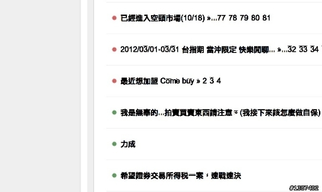 我剛更新了google chrome18.0.1025.142 結果字型變這樣 怎麼辦?(已解決)
