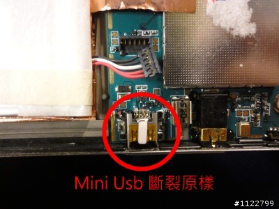 ViewSonic 的 ViewPad 7 一年不到就壞了，保固期內還要維修費3千多元，這就是ViewSonic 的品質。