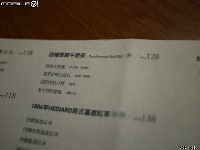 [分享]小花花手作雜貨店&小餅干與小兔子茶店