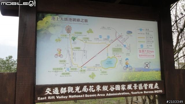 一個人旅行之夢想起飛第二天(2012.12/25)