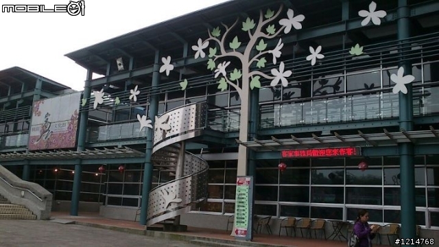 桃園客家文化館