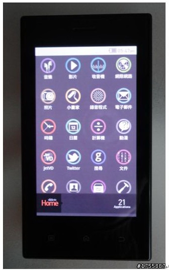 [開箱]COWON D3的進化加強版....COWON Z2
