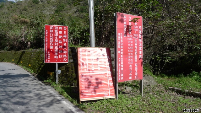 《白色的奇萊，湧動的雲瀑》0~3275M 的悸動，中橫東進。