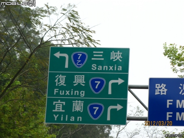 中年好幾也要熱血一下(北橫~北宜)