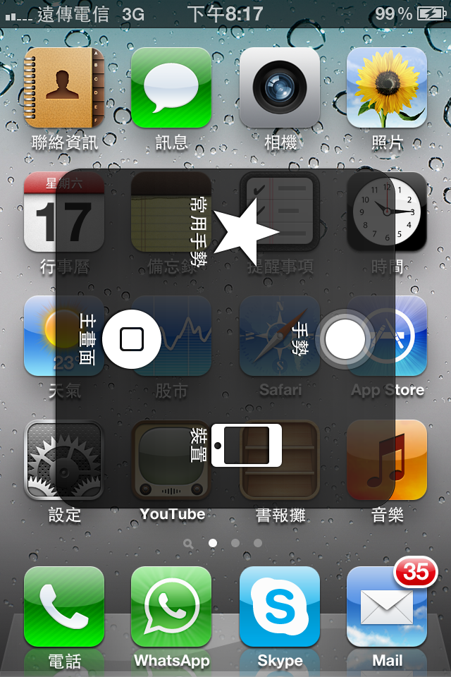 又見一個5.1bug