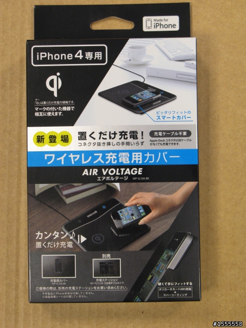 iphone 4s Qi無線充電 MAXELL WP-SL10A