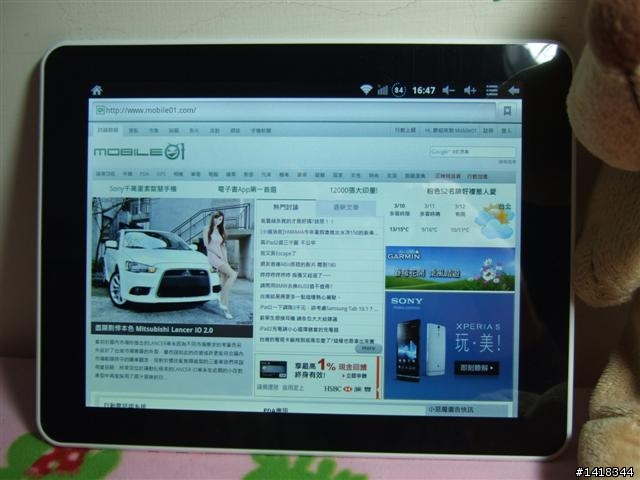車載行動媒體中心(3/25更新)我的新歡台電P85開箱