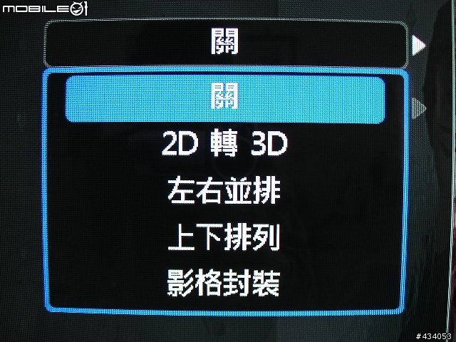 [入手開箱] BENQ X55-5500 3DTV 3D影片加XBOX360遊戲雙打全畫面測試