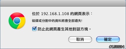 “MyCloud Mini 迷你筋斗雲，我的個人雲端伺服器～”