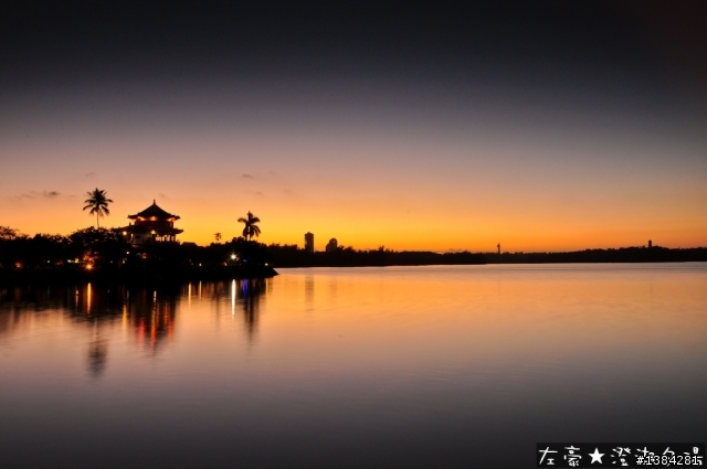 [景點] 澄清湖夕陽之夜～