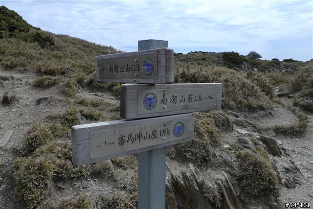 南湖大山第二集