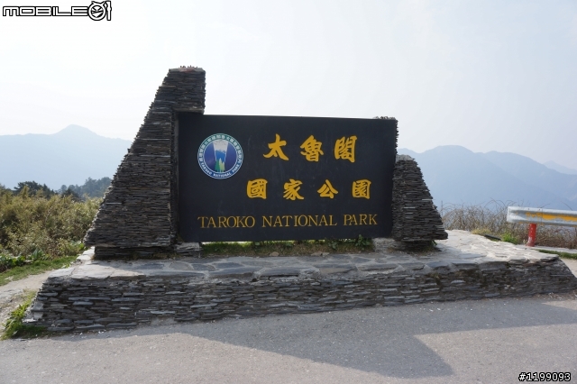 2012 給自己的生日禮物(環台獨跑1253km~)