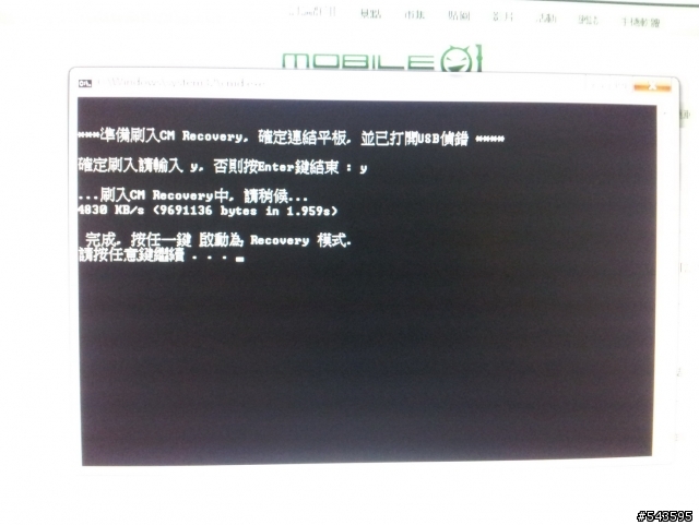 好派x10台灣版4/17(簡易開箱)含Jetter大大提供的rom(含問題集中解決方法)